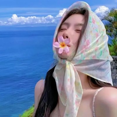 请和我奔现吧